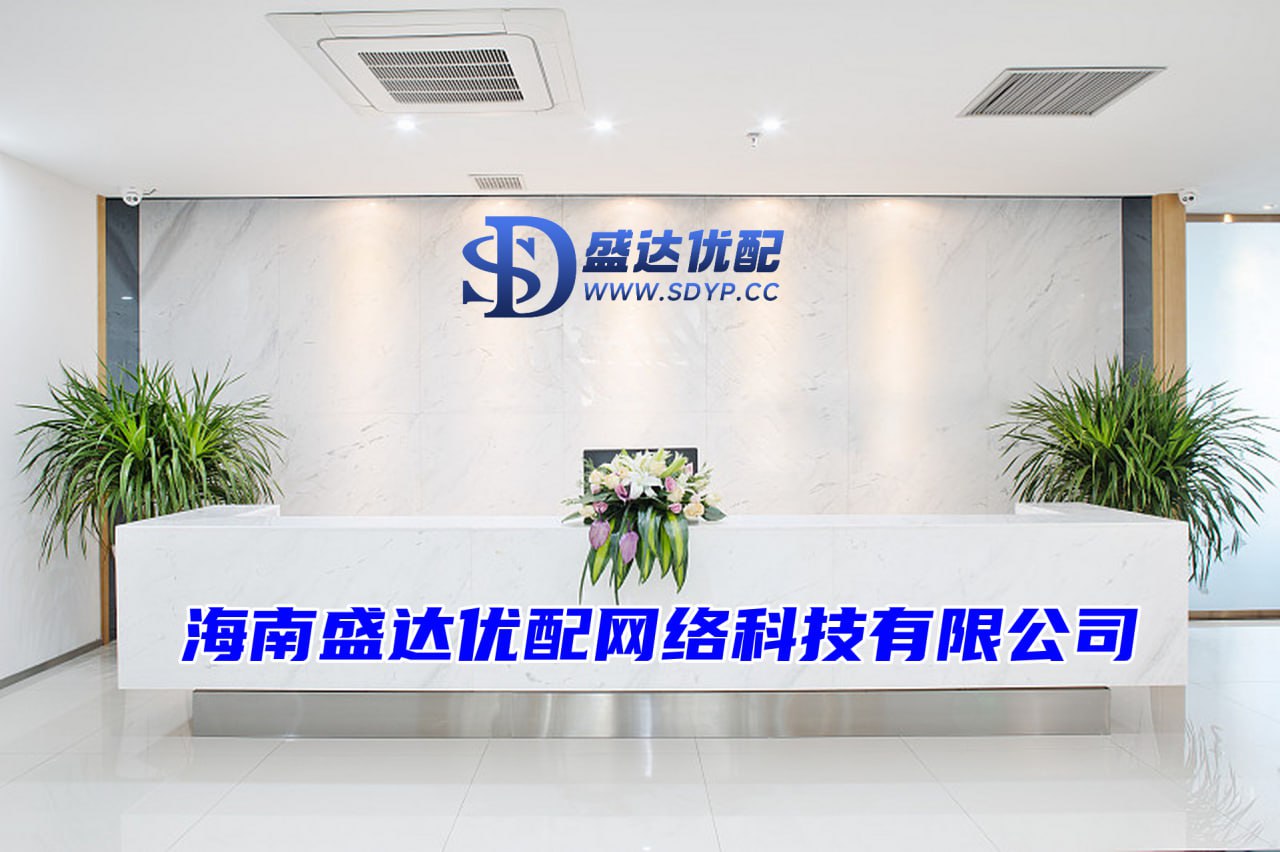 晟红网-股票配资配资网站-股票配资门户论坛-日照股票配资